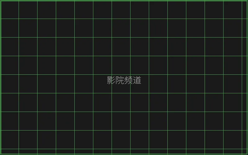 炸金花下载 竹韵影院频道全息投影