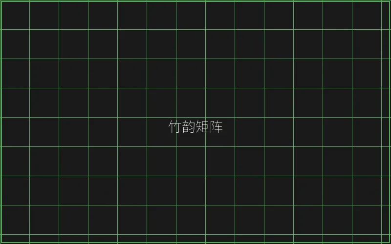 竹韵矩阵游戏展示 - 炸金花下载