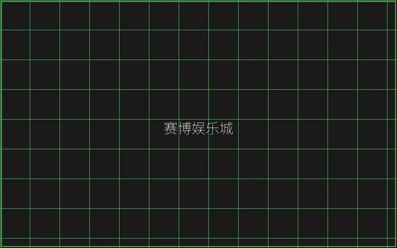寻宝黄金城赛博界面 - 炸金花下载