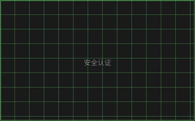 国际RNG随机数生成器认证 - 炸金花下载